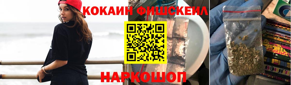 КОКАИН 98% Кизляр