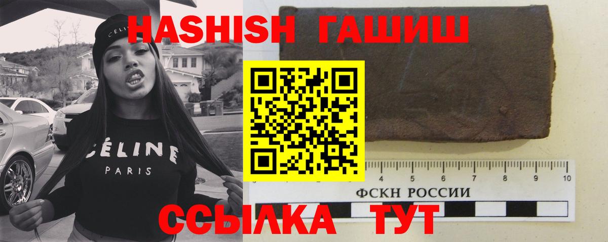 ГАШ Изолятор Кизляр