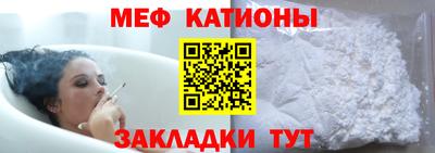 спайс Кумертау