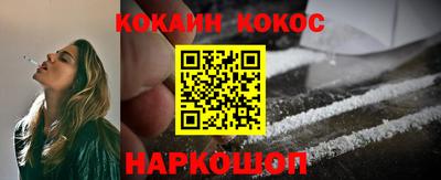 кокаин премиум Кулебаки