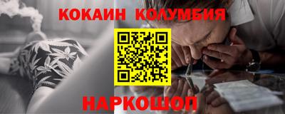 спайс Кумертау