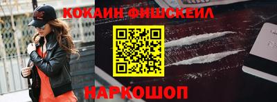 спайс Кумертау