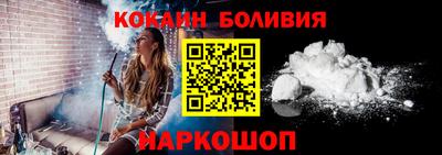 кокаин премиум Кулебаки