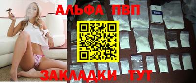 apvp Кунгур