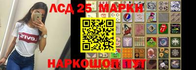 спайс Кумертау