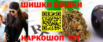 спайс Кумертау