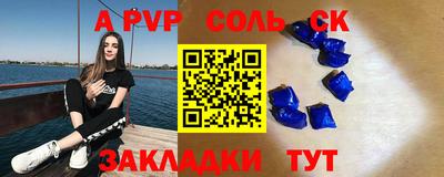 кокаин премиум Кулебаки