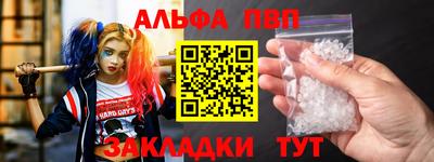 apvp Кунгур