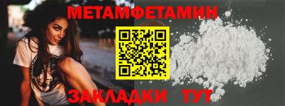 спайс Кумертау