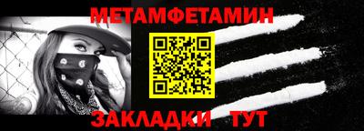 спайс Кумертау