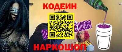 метамфетамин Ливны