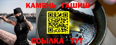 спайс Кумертау