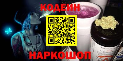 спайс Кумертау