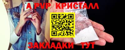 спайс Кумертау