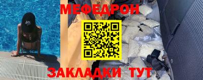 спайс Кумертау