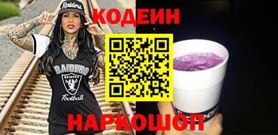 кокаин премиум Кулебаки
