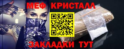 спайс Кумертау
