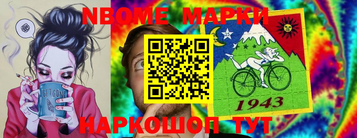 LSD-25 экстази кислота Кизляр