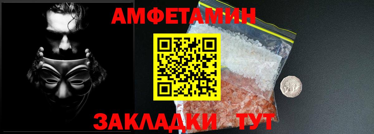 Первитин витя  Вход с VPN  МЕТАМФЕТАМИН  Первитин витя  Кизляр 