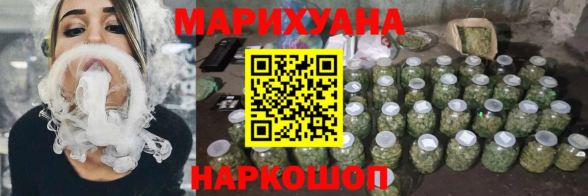 Бошки марихуана индика  Вход с VPN  Канабис VHQ  Кизляр 